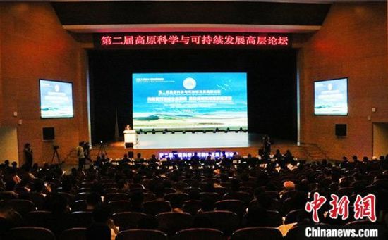 圖為論壇現(xiàn)場(chǎng)?！O睿　攝