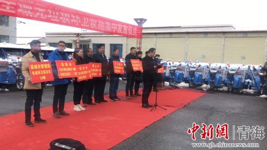 圖為環(huán)衛(wèi)設(shè)施集中發(fā)放儀式現(xiàn)場(chǎng)。甘恩超 攝