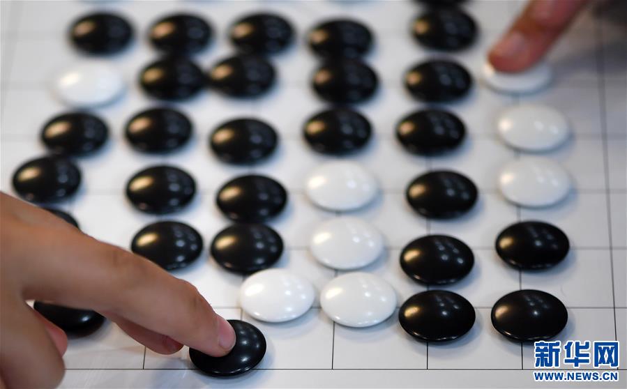 (體育)(5)快樂藏棋