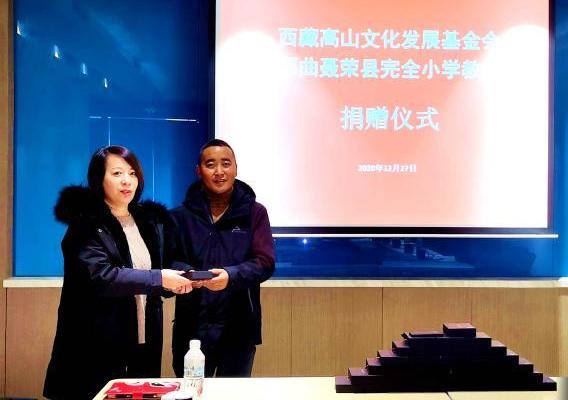 圖為西藏高山文化發(fā)展基金會理事長溫麗向聶榮縣完全小學(xué)負(fù)責(zé)人捐助儀器?！∮谫e 攝