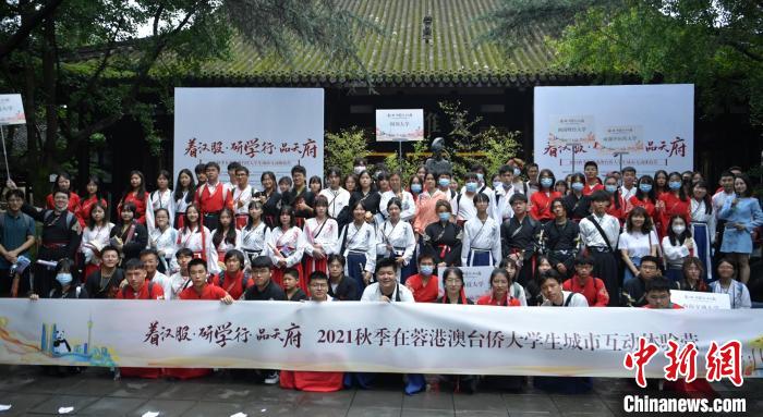 四川成都:百余名港澳臺(tái)僑大學(xué)生尋訪杜甫草堂感悟傳統(tǒng)文化