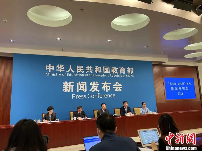 教育部發(fā)布會(huì)現(xiàn)場(chǎng)。 任靖 攝