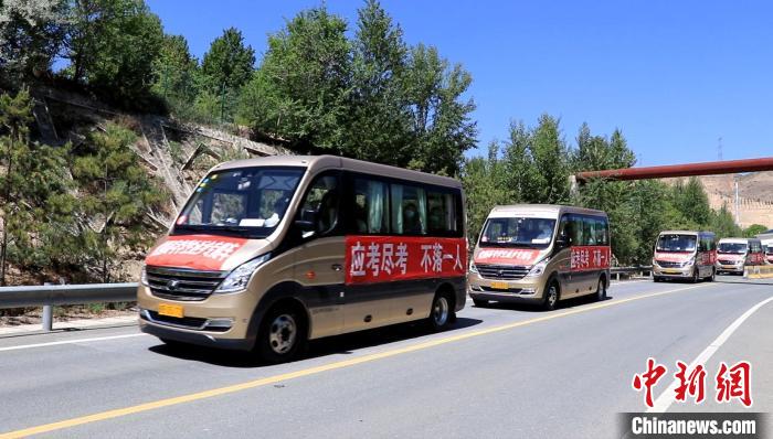 青海：護(hù)航異地考生參加高考，應(yīng)考盡考不落一人