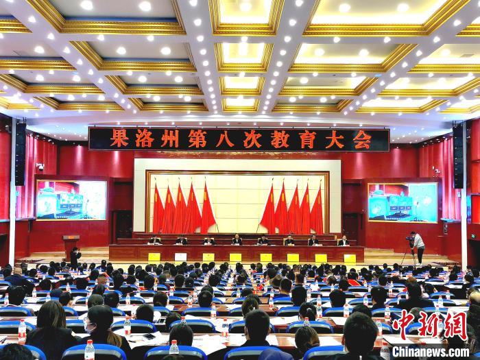 青海果洛教育發(fā)展進(jìn)行時(shí)：既要“有學(xué)上”，更要“上好學(xué)”