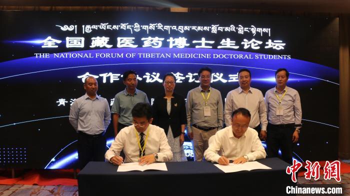 中國藏醫(yī)藥界:搭建學術品牌和發(fā)展聯(lián)盟促守正創(chuàng)新