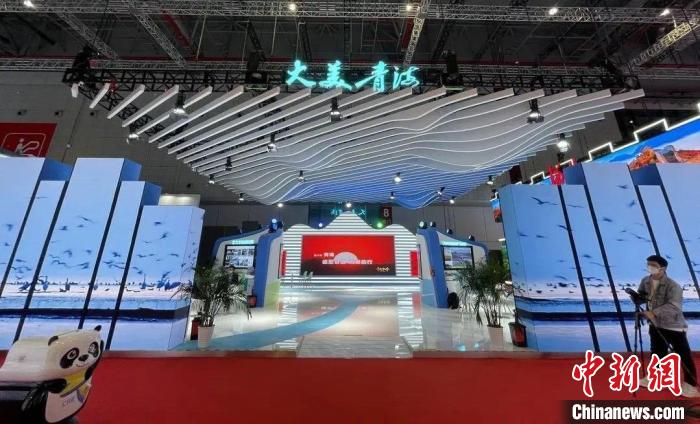 第五屆進博會青海交易團實現意向采購簽約1.28億元