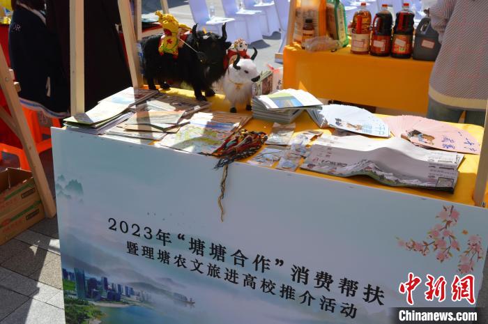 推介活動(dòng)上的農(nóng)特產(chǎn)品展示?！≈炝杞?攝