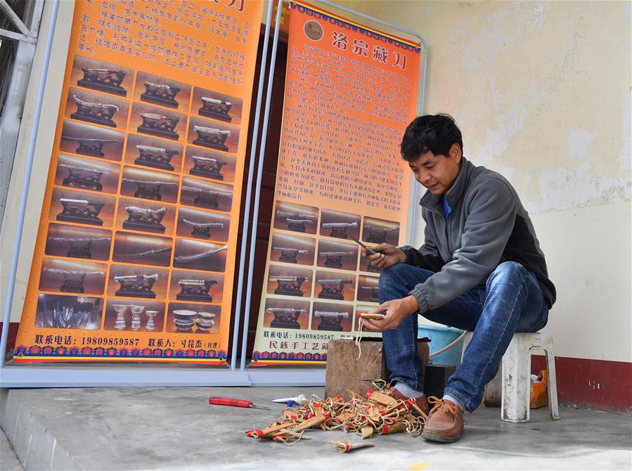 (脫貧攻堅(jiān))(3)藏東脫貧影像:古老藏刀技藝助脫貧