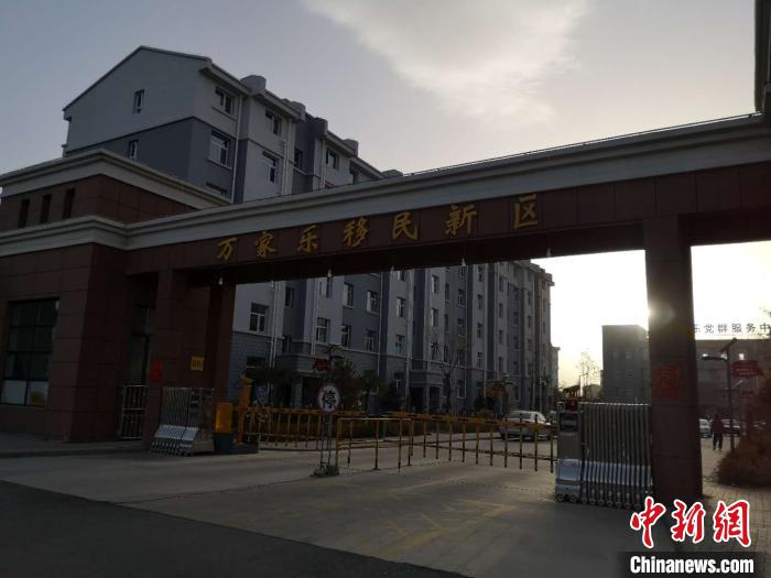 2019年以來，一萬余農(nóng)民搬離山溝，住進縣城東郊移民新區(qū)“萬家樂”?！》尔惙?攝