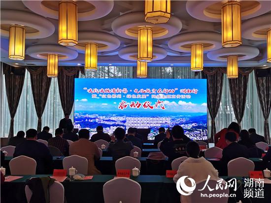 啟動(dòng)儀式現(xiàn)場(chǎng)。李芳森 攝