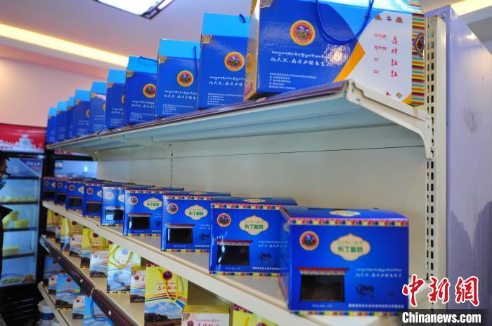 圖為8月11日，西藏那曲市聶榮縣色慶鄉(xiāng)雜瑪多種經(jīng)營合作聯(lián)合社根據(jù)城鄉(xiāng)消費群體差異化需求，創(chuàng)新研發(fā)的果醬布丁酸奶、真空酥油等產(chǎn)品擺放在貨物架上。色慶鄉(xiāng)統(tǒng)籌全部28個行政村的合作社，通過政府引導、民眾參與模式成立合作聯(lián)合社，建立了完整的牧業(yè)全產(chǎn)業(yè)鏈，5座牧場總面積超過6萬畝，牲畜近3000頭，畜產(chǎn)品日加工能力5000斤，直接帶動200多名牧民就業(yè)(資料圖)?！垈?攝