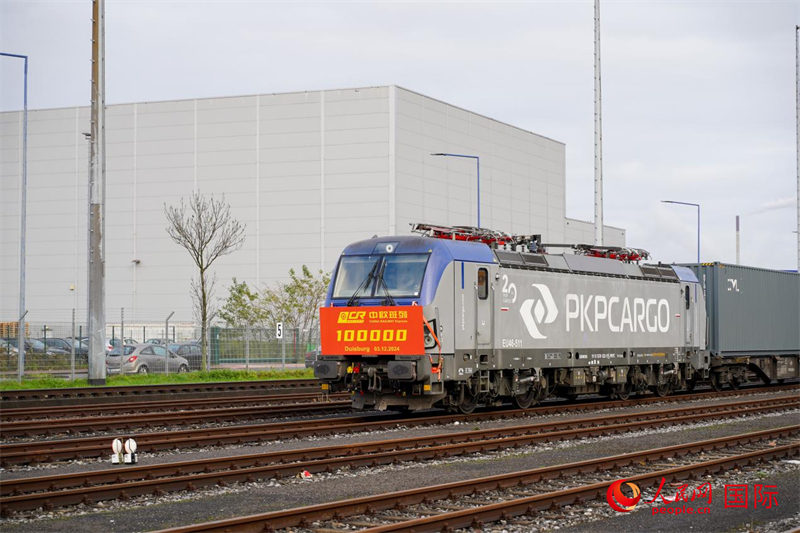 圖文第X8083次中歐班列順利抵達德國杜伊斯堡。本報歐洲中心分社 依琳攝