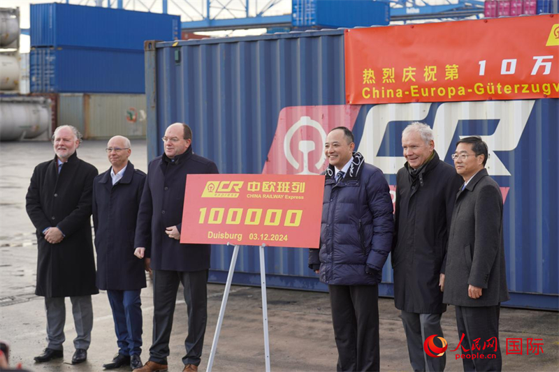 圖為參加第10萬中歐班列接車儀式的中德嘉賓合影留念。本報歐洲中心分社 依琳攝