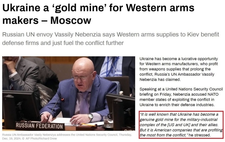 深觀察丨拱火沖突是如何“利好”美國的？