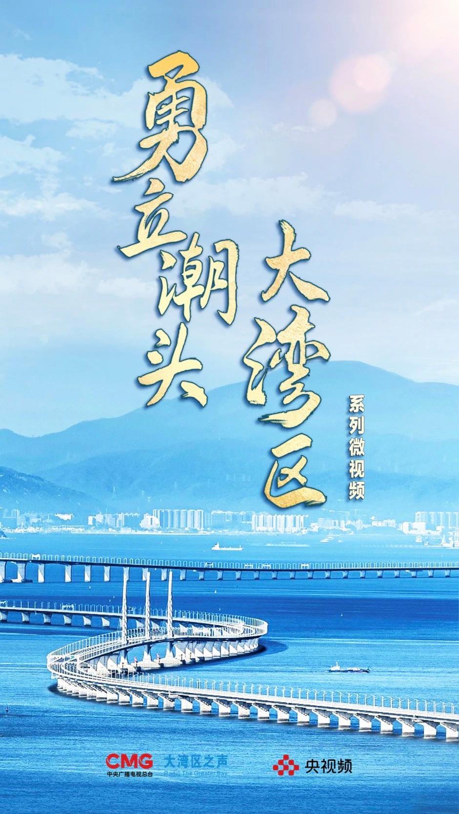 勇立潮頭大灣區(qū)丨這么古，這么新！去廣州永慶坊體驗“老廣”生活