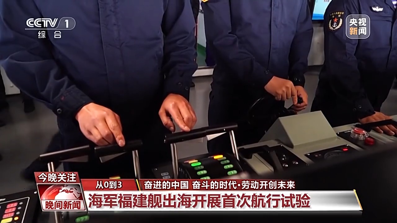 用勞動(dòng)對節(jié)日送上禮贊 致敬大國重器上的勞動(dòng)者！