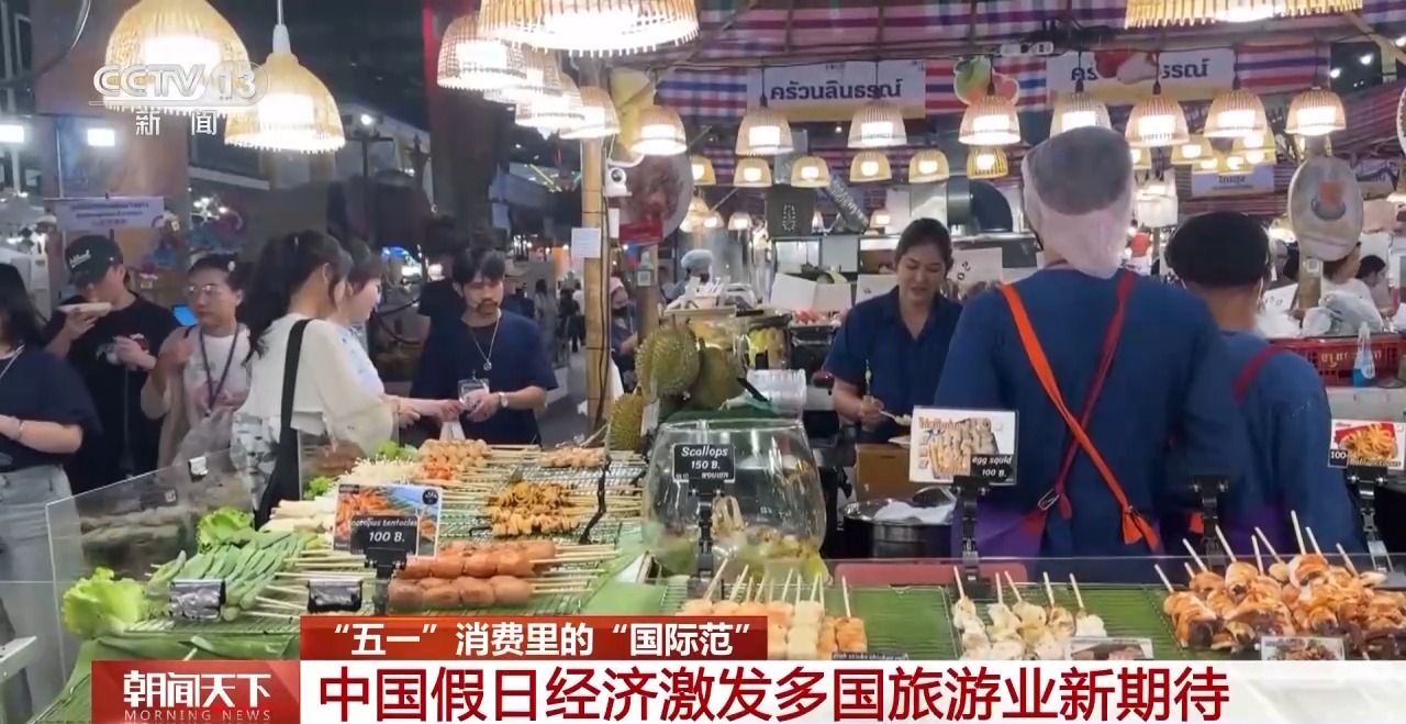 從特色小城到世界級(jí)商圈 這個(gè)“五一”很有“國際范”！