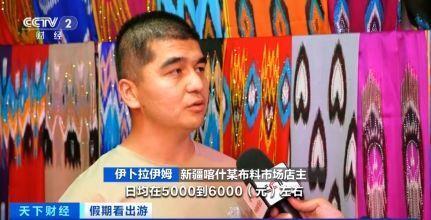 “春晚同款”變“爆款”！古城旅拍熱帶動民族服飾銷售