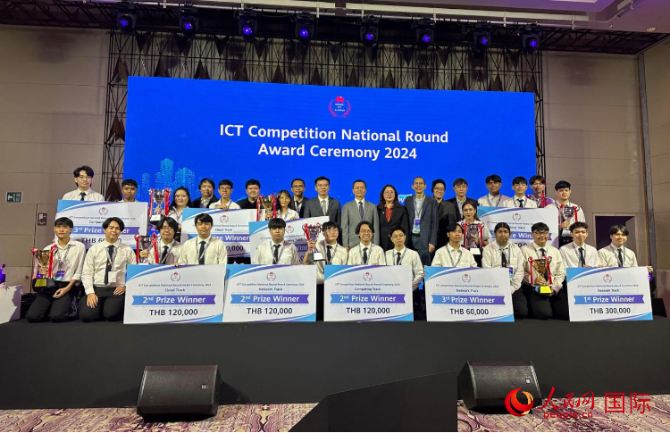 華為ICT（通迅技術(shù)）競(jìng)賽頒獎(jiǎng)現(xiàn)場(chǎng)。人民網(wǎng)記者 簡(jiǎn)承淵攝