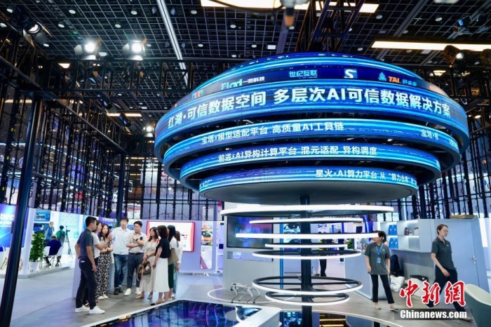 7月3日，2024全球數(shù)字經(jīng)濟大會數(shù)字經(jīng)濟沉浸式體驗區(qū)及新技術(shù)、新產(chǎn)品發(fā)布區(qū)吸引參觀者。<a target='_blank' href='/'><p  align=