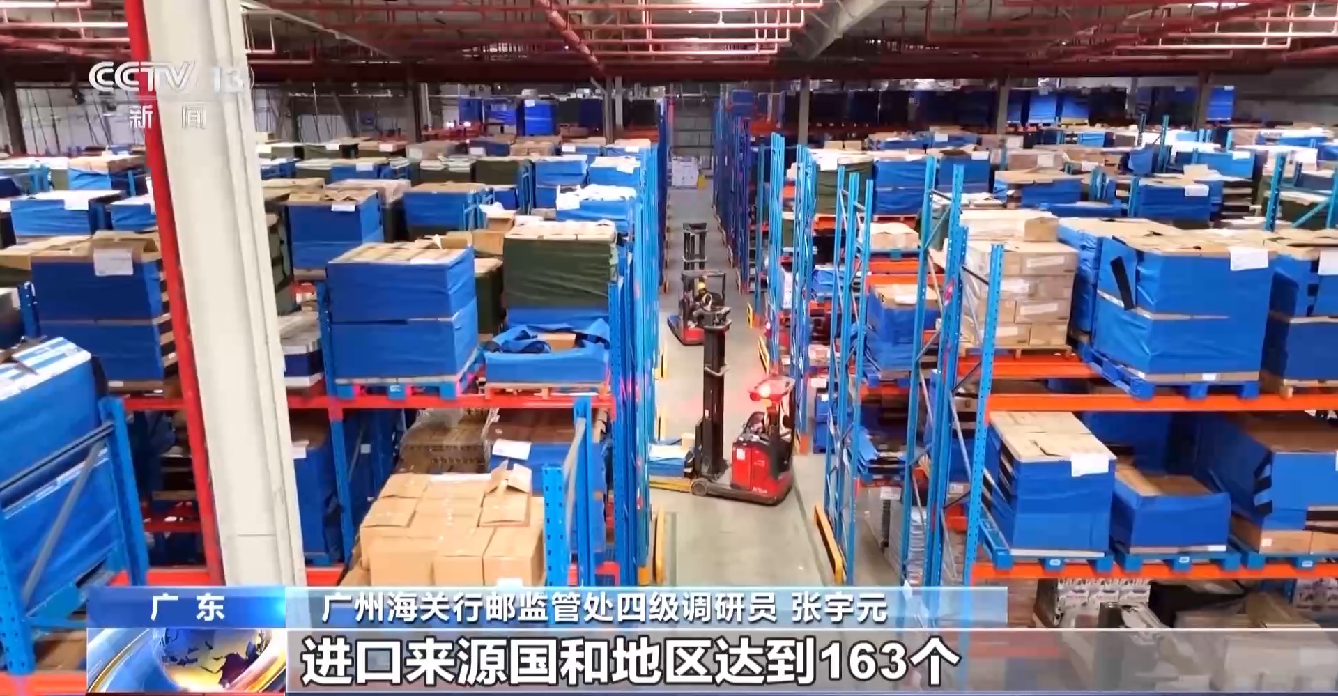 半年“跨”出1.22萬億元！我國跨境電商這樣跑出“加速度”