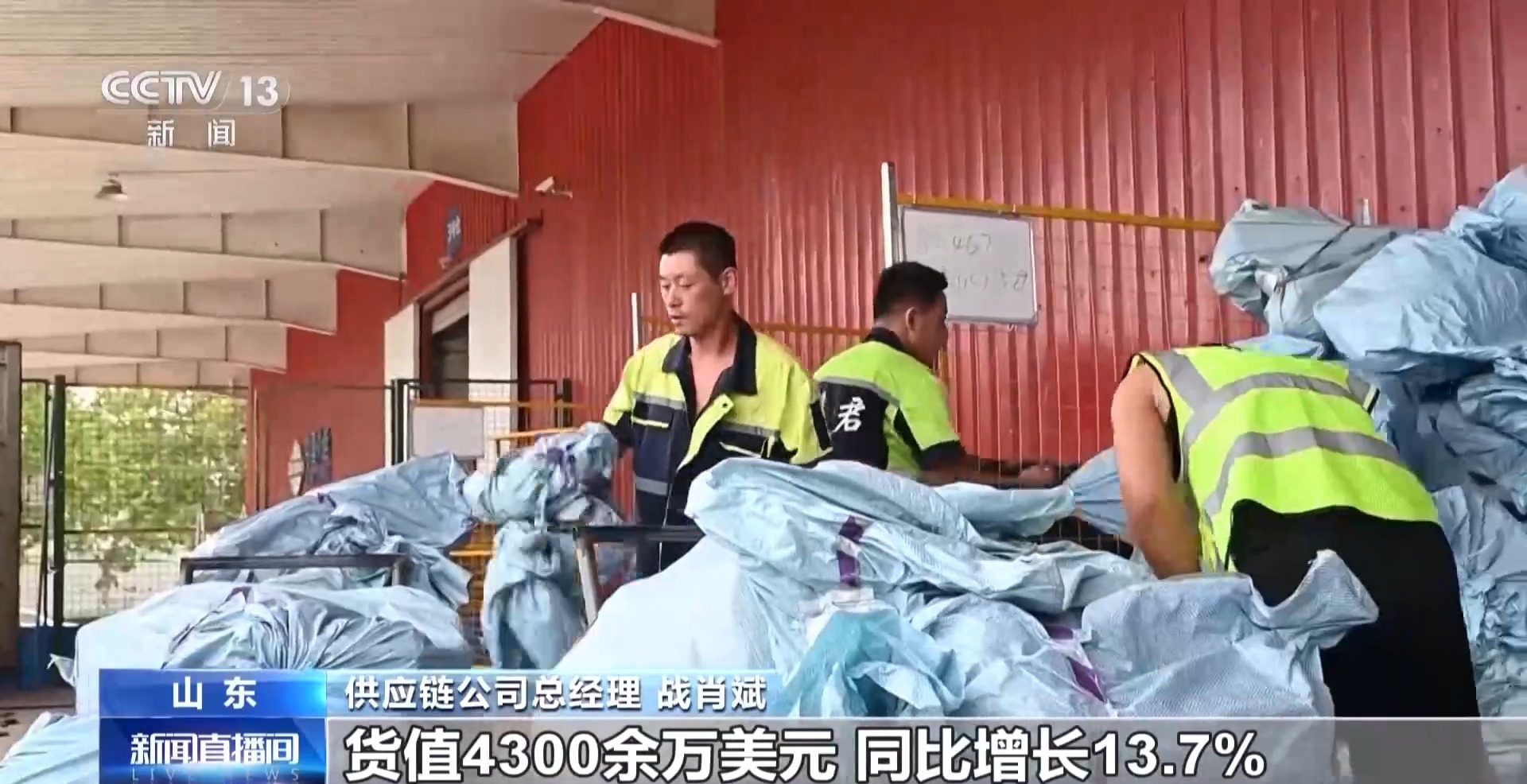 半年“跨”出1.22萬億元！我國跨境電商這樣跑出“加速度”