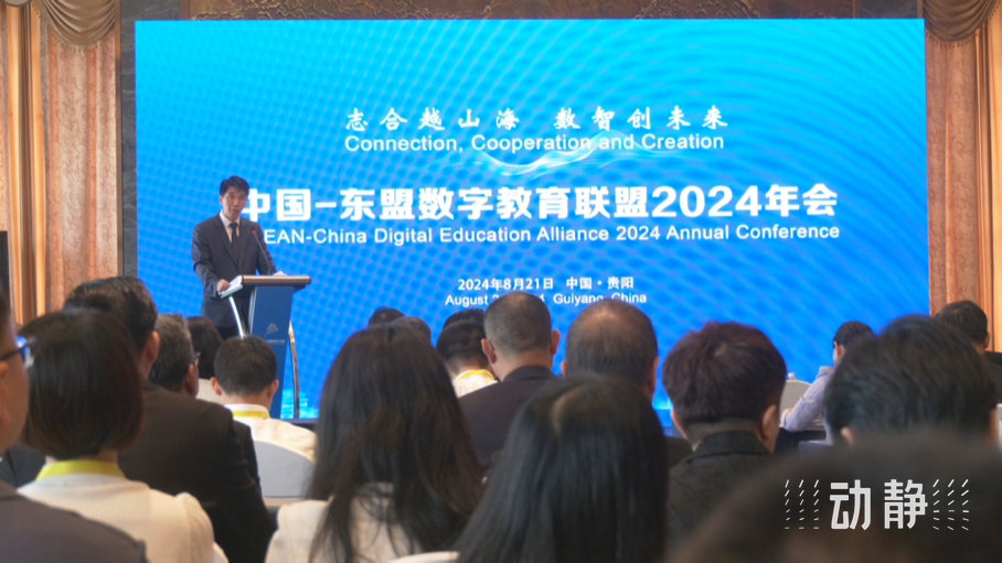 展示成果分享經(jīng)驗(yàn)，中國(guó)—東盟教育交流周深化合作共創(chuàng)未來(lái)！