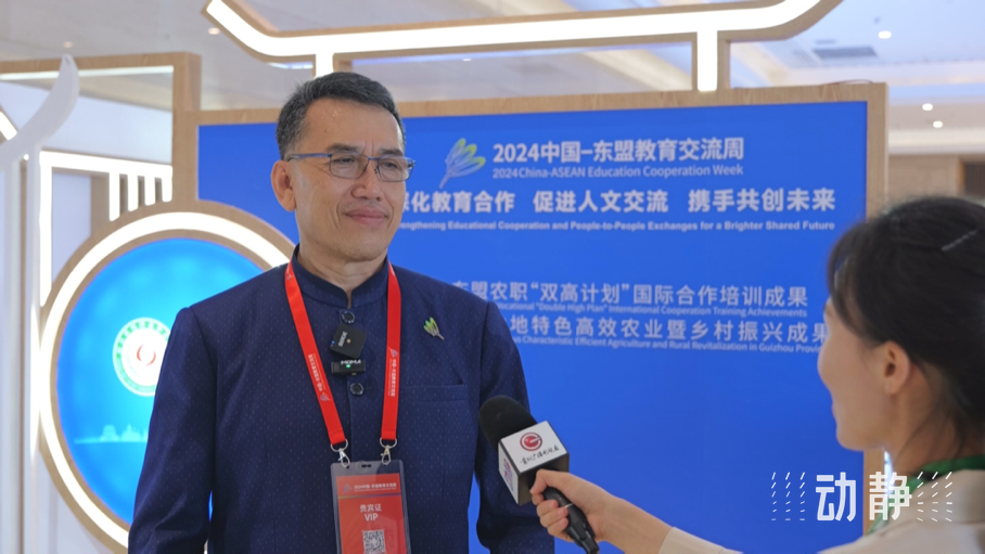 展示成果分享經(jīng)驗(yàn)，中國(guó)—東盟教育交流周深化合作共創(chuàng)未來(lái)！