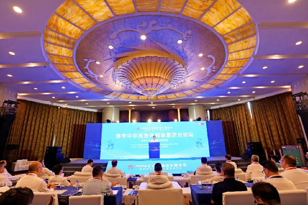 講好中華民族共同體故事，讓網(wǎng)絡“連心”更“聚心”