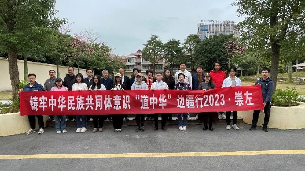 講好中華民族共同體故事，讓網(wǎng)絡“連心”更“聚心”