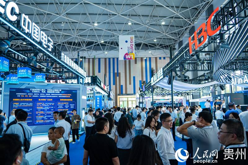 3、2024數(shù)博會(huì)共吸引400余家展商參展。人民網(wǎng) 陽(yáng)茜攝.jpg