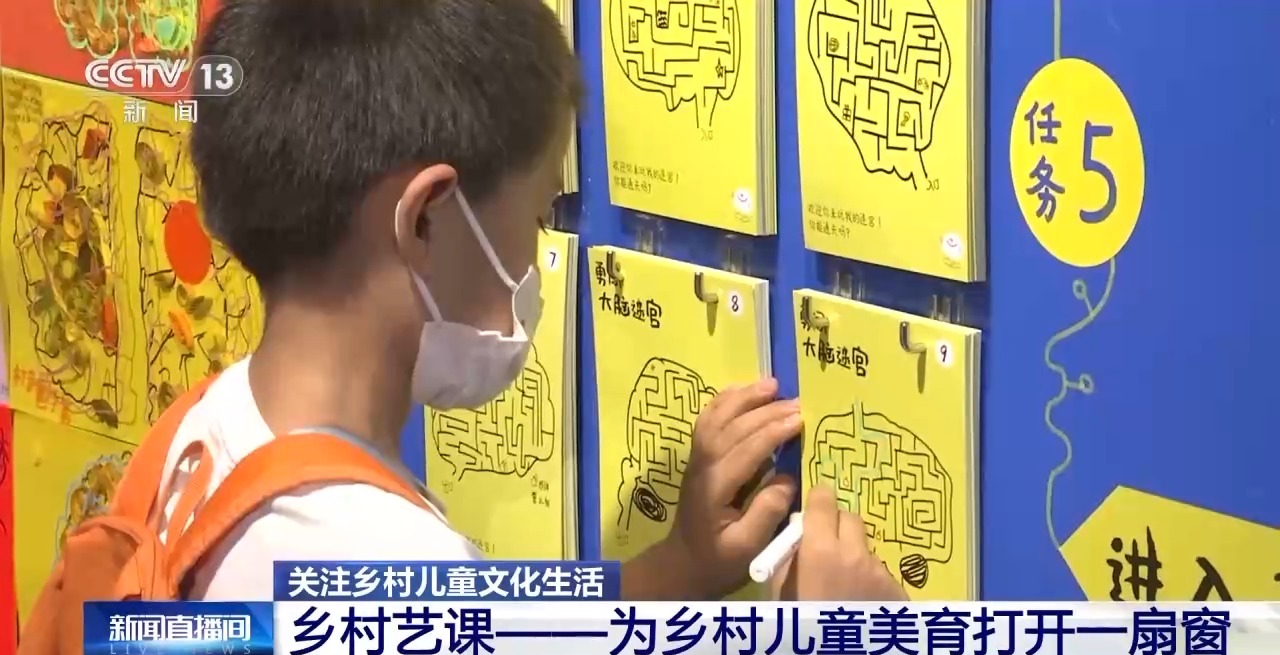 鄉(xiāng)村藝課、參演戲劇、逛博物館……這個(gè)暑假滿滿“文化味兒”