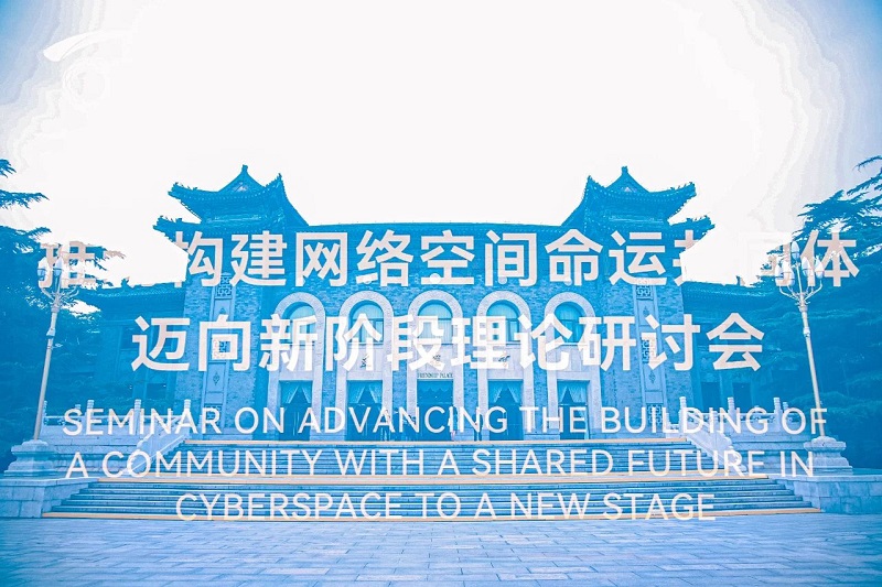 理念指引，讓互聯(lián)網(wǎng)更好造福世界和各國人民