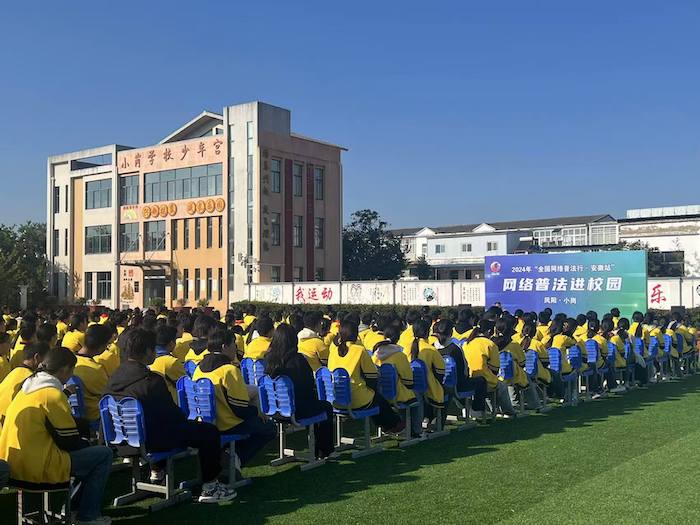 普法講座現(xiàn)場(chǎng)。人民網(wǎng)高清揚(yáng)攝
