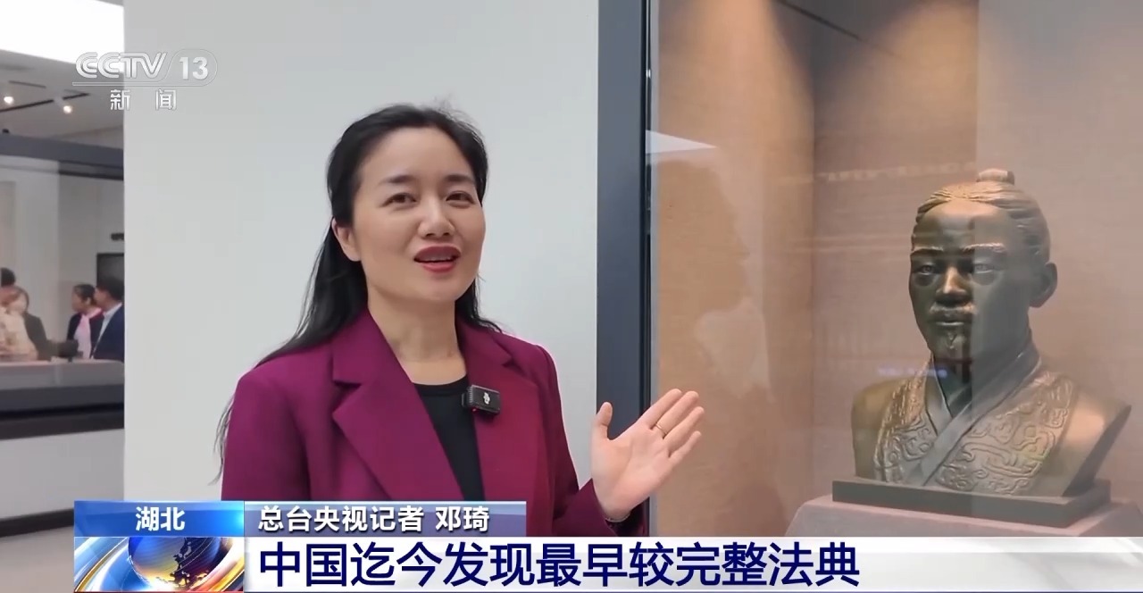 文化中國(guó)行丨最早的法典、家書(shū)、乘法表……千年簡(jiǎn)牘中讀懂歷史的“大事件”“小細(xì)節(jié)”