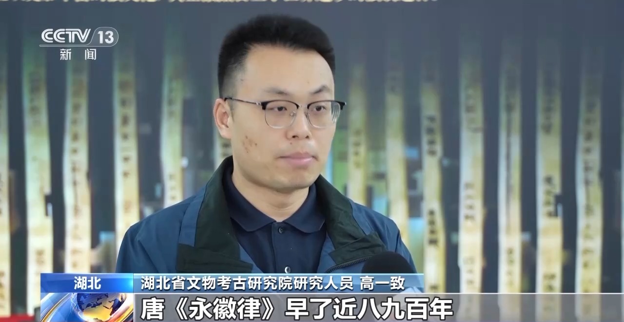 文化中國(guó)行丨最早的法典、家書(shū)、乘法表……千年簡(jiǎn)牘中讀懂歷史的“大事件”“小細(xì)節(jié)”