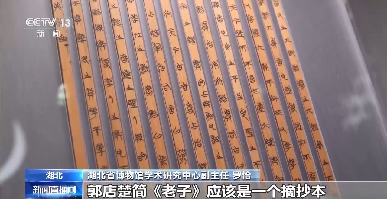 文化中國(guó)行丨最早的法典、家書(shū)、乘法表……千年簡(jiǎn)牘中讀懂歷史的“大事件”“小細(xì)節(jié)”