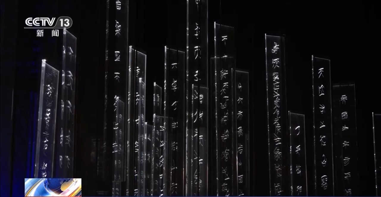 文化中國(guó)行丨最早的法典、家書(shū)、乘法表……千年簡(jiǎn)牘中讀懂歷史的“大事件”“小細(xì)節(jié)”