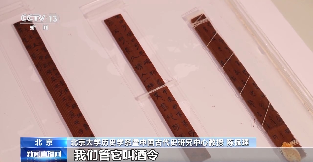 文化中國(guó)行丨最早的法典、家書(shū)、乘法表……千年簡(jiǎn)牘中讀懂歷史的“大事件”“小細(xì)節(jié)”