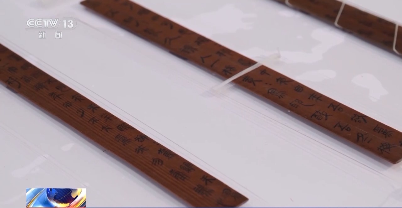 文化中國(guó)行丨最早的法典、家書(shū)、乘法表……千年簡(jiǎn)牘中讀懂歷史的“大事件”“小細(xì)節(jié)”