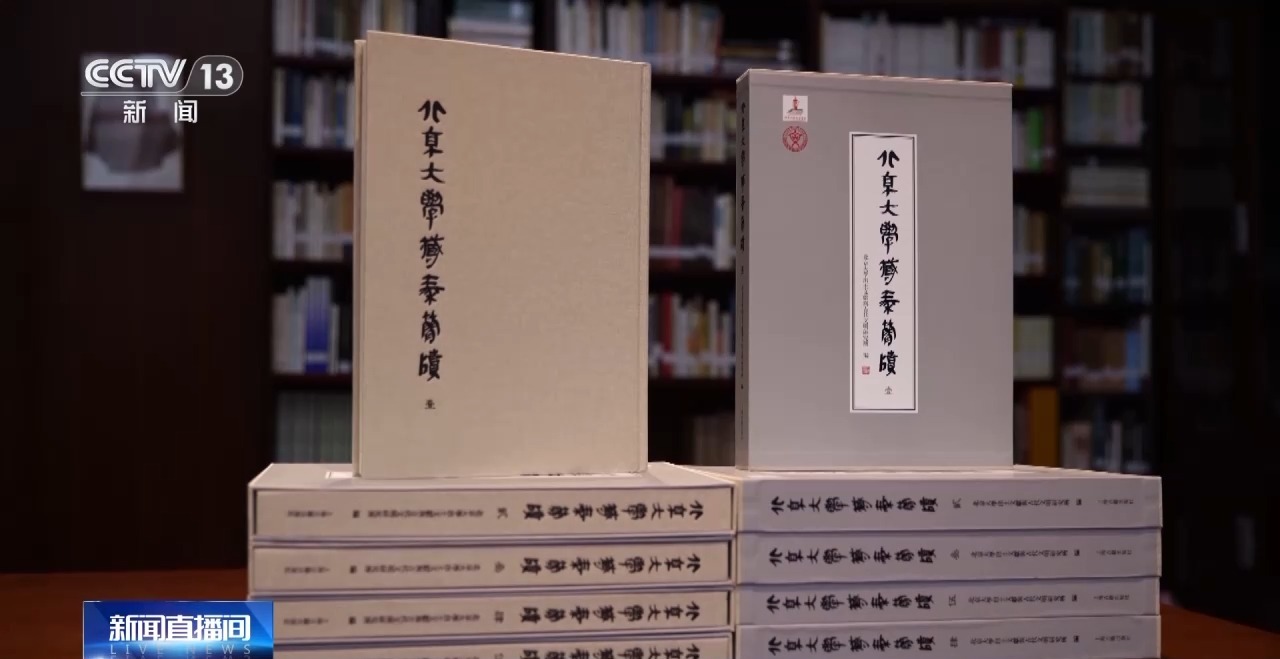 文化中國(guó)行丨最早的法典、家書(shū)、乘法表……千年簡(jiǎn)牘中讀懂歷史的“大事件”“小細(xì)節(jié)”