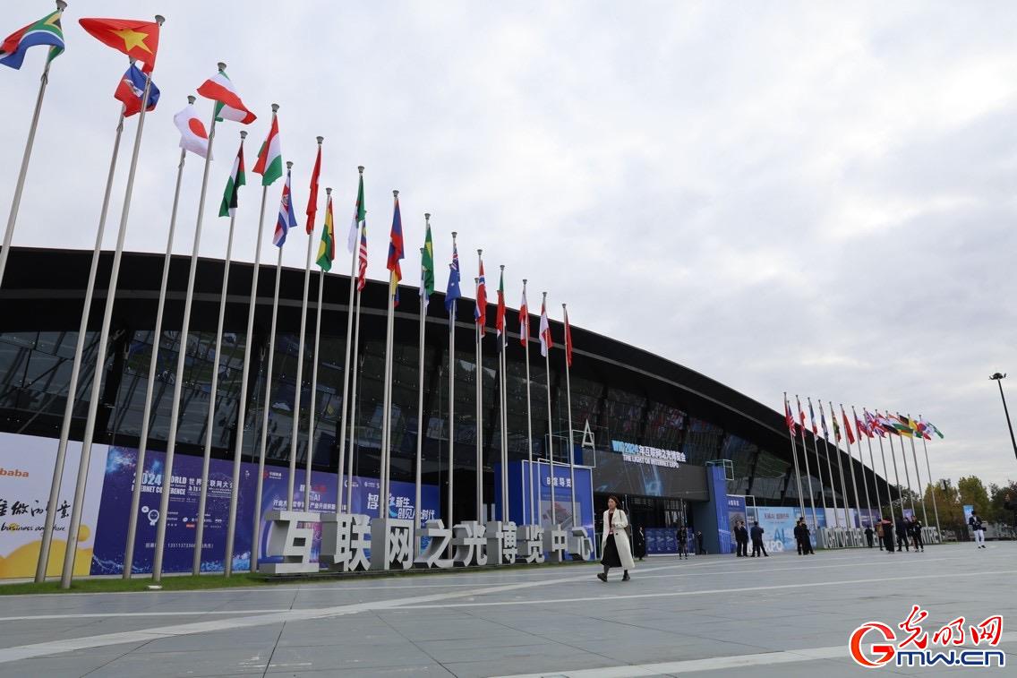 從烏鎮(zhèn)攜手出發(fā)，邁進更加美好的“數(shù)字未來”——來自2024年世界互聯(lián)網(wǎng)大會烏鎮(zhèn)峰會的觀察