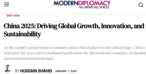 外媒稱中國或成2025年世界經(jīng)濟(jì)增長、技術(shù)創(chuàng)新與可持續(xù)發(fā)展核心驅(qū)動(dòng)力