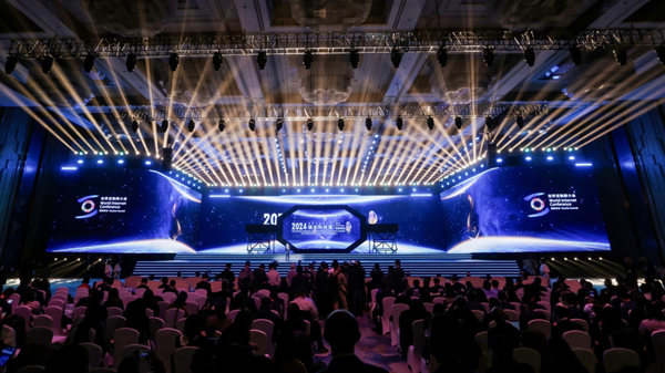 2025年世界互聯(lián)網(wǎng)大會(huì)領(lǐng)先科技獎(jiǎng)申報(bào)正式開始！