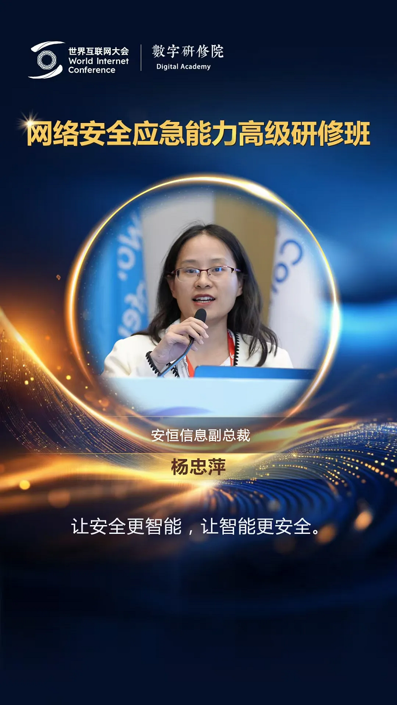 關(guān)于網(wǎng)絡(luò)安全，這些專家有話說