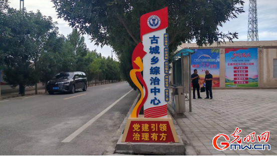 e法耀隴原 |甘肅:用“網格密鑰”解鎖基層治理