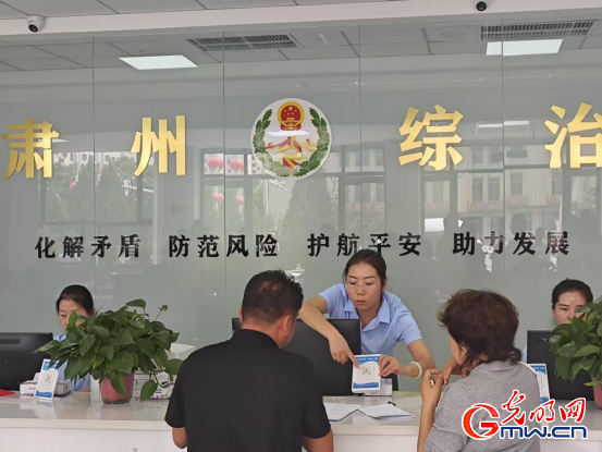 e法耀隴原 |甘肅:用“網格密鑰”解鎖基層治理