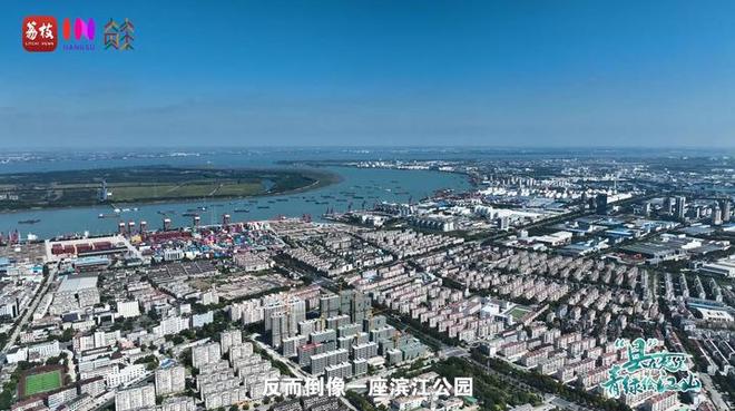 “縣”在起筆 青綠繪江山 | 江灣沐曉：褪去“銹色”走“金線”，繡出生態(tài)與產(chǎn)業(yè)“雙面錦”