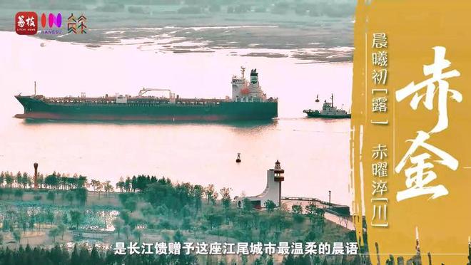 “縣”在起筆 青綠繪江山 | 江灣沐曉：褪去“銹色”走“金線”，繡出生態(tài)與產(chǎn)業(yè)“雙面錦”