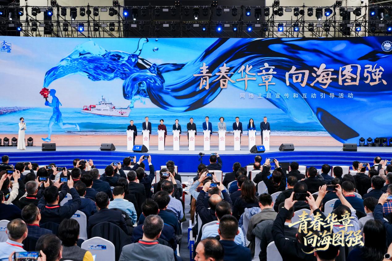 “青春華章 向海圖強”大思政課網(wǎng)絡主題宣傳和互動引導活動啟動現(xiàn)場。主辦方供圖